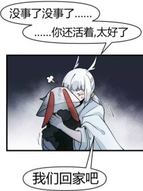 高义白洁小说