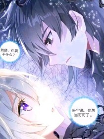 韩国漫画在线观看漫画屋瑟瑟屋